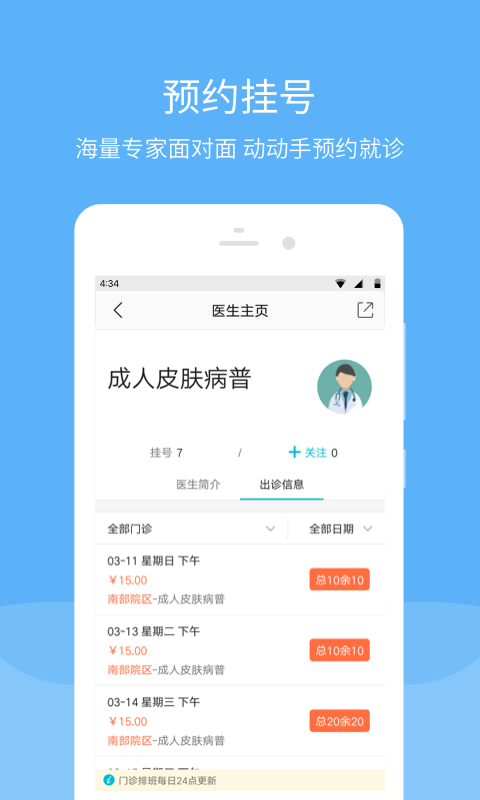 寧波婦女兒童醫院1