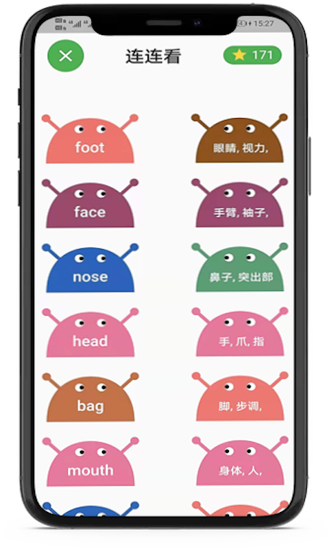 小豬單詞王2