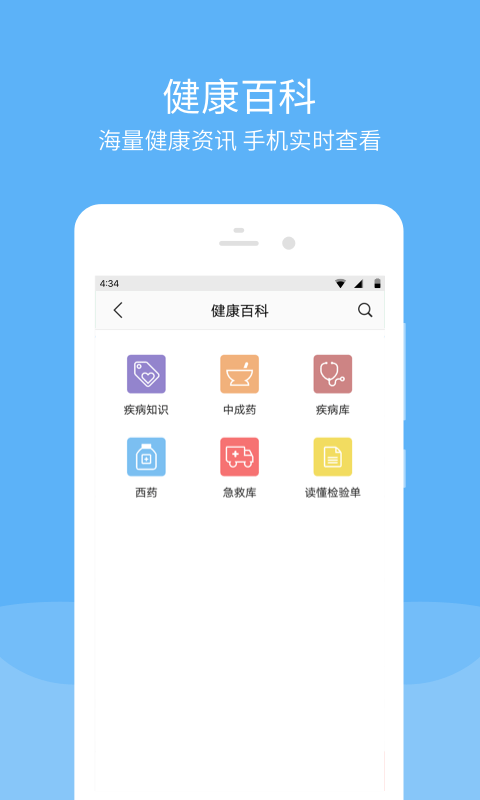 寧波婦女兒童醫院3