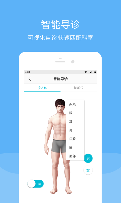 寧波婦女兒童醫院2