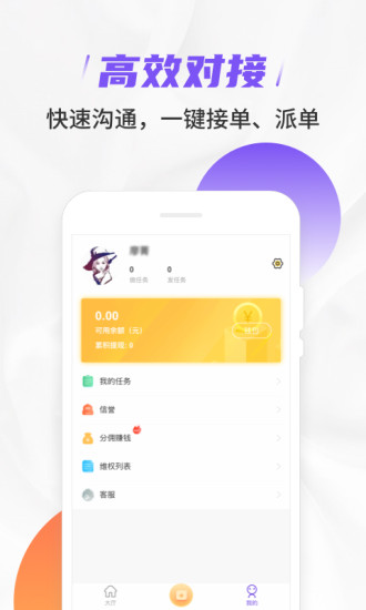 快樂贊2