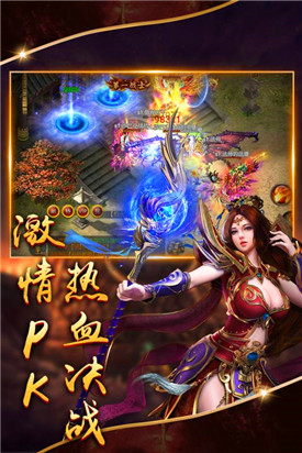 龍吟微變2