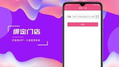 約美麗0