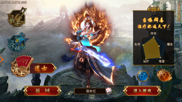 復古超變0