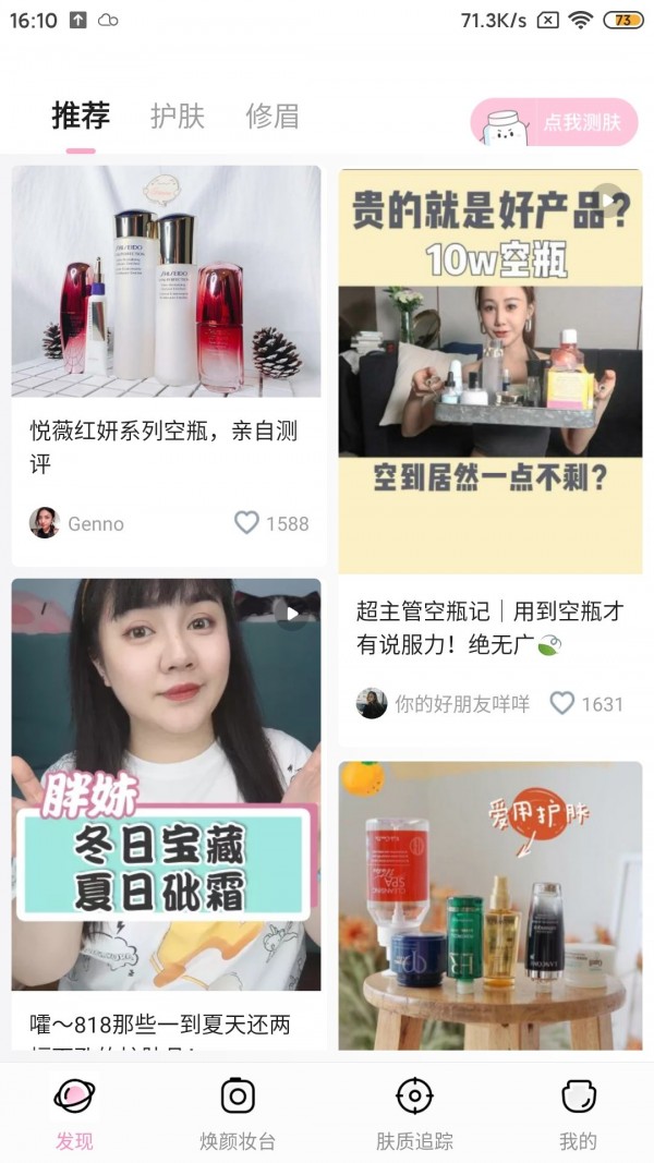 度齡0