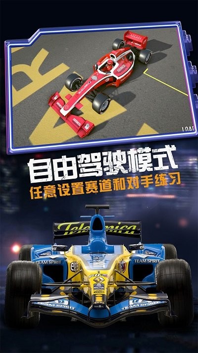 模擬賽車越野2