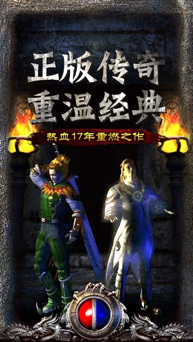 戰(zhàn)龍歸來2