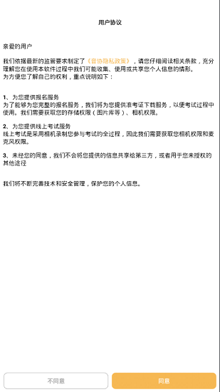 江蘇音樂(lè)家協(xié)會(huì)3