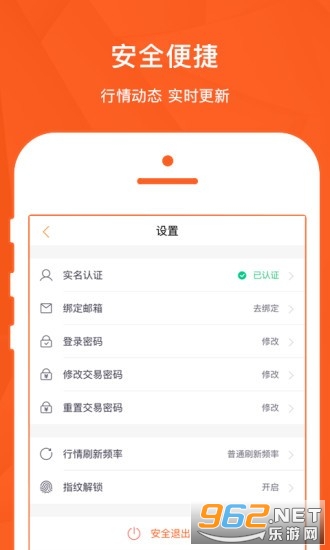 rightbtc交易所4