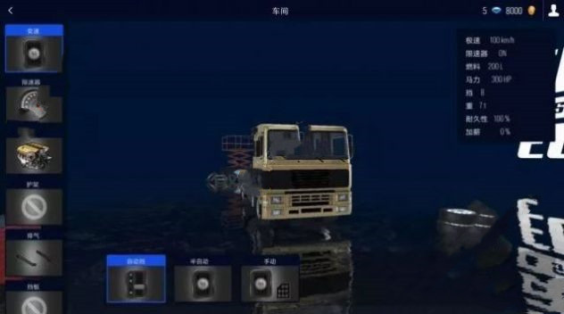 美國油罐車運輸(Oil Tanker Truck Game 3d)2