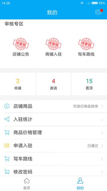 廚料邦0
