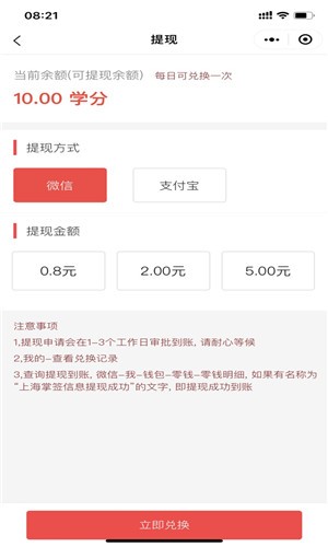 要點(diǎn)傳達(dá)1