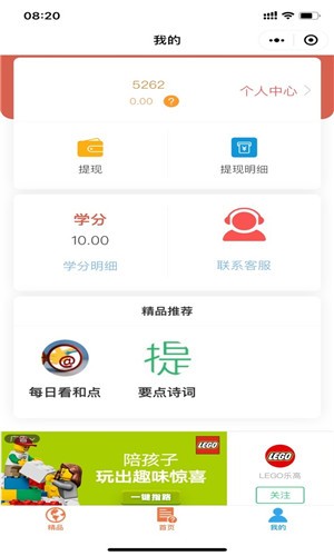 要點(diǎn)傳達(dá)0