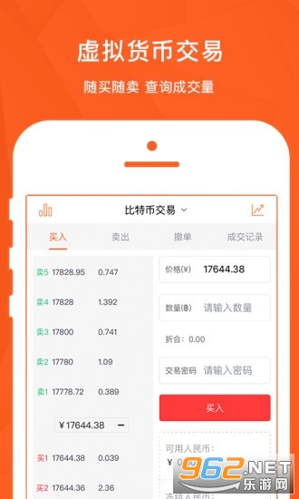 rightbtc交易所3