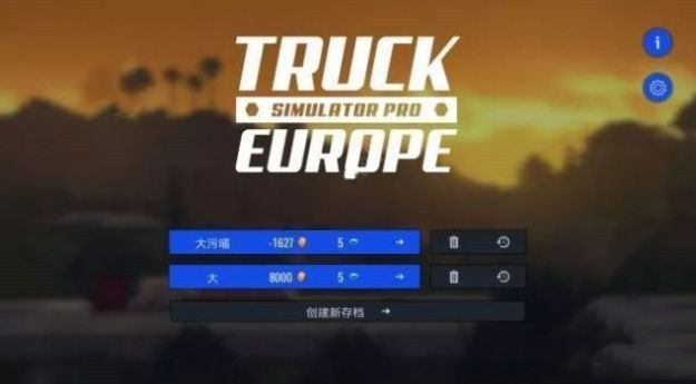 美國油罐車運輸(Oil Tanker Truck Game 3d)0