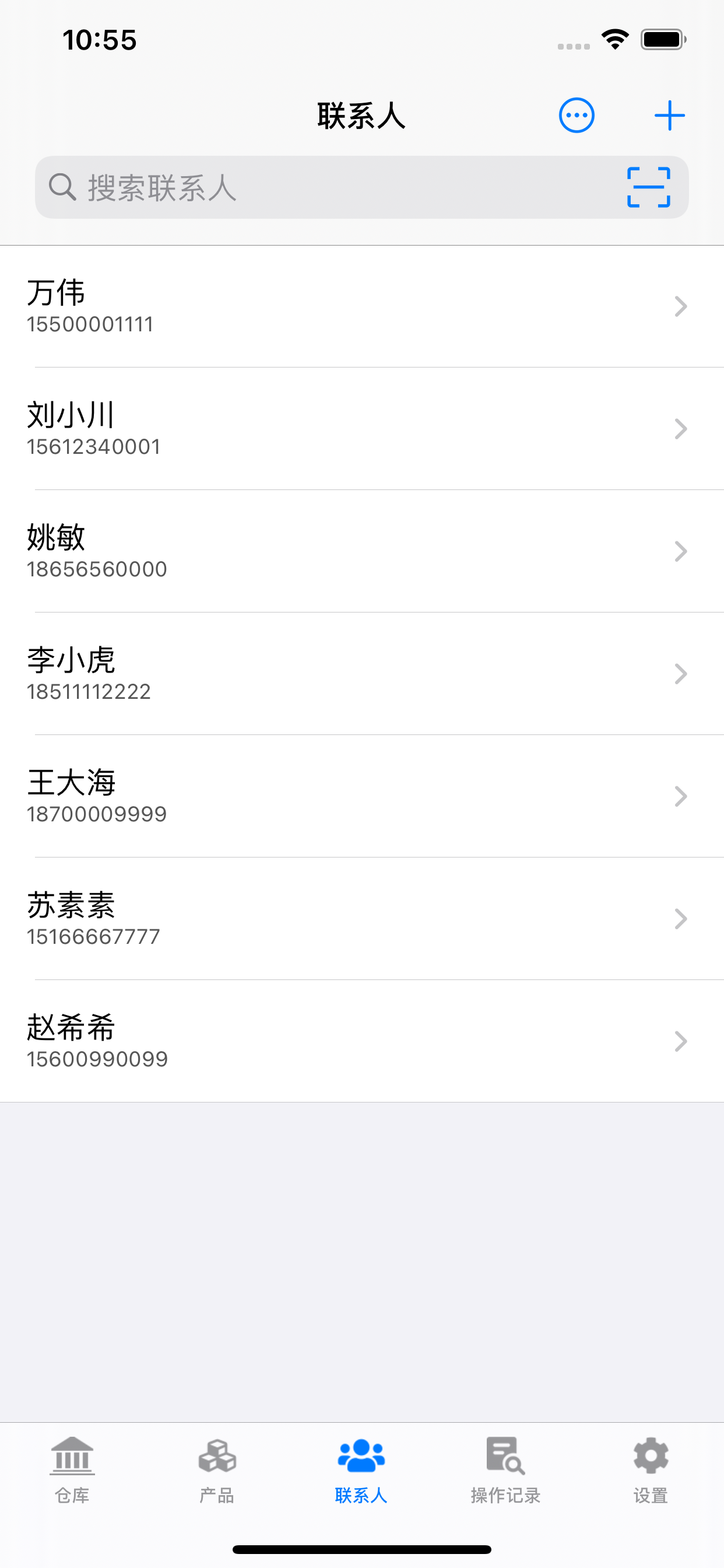 諾動庫存app安卓版1
