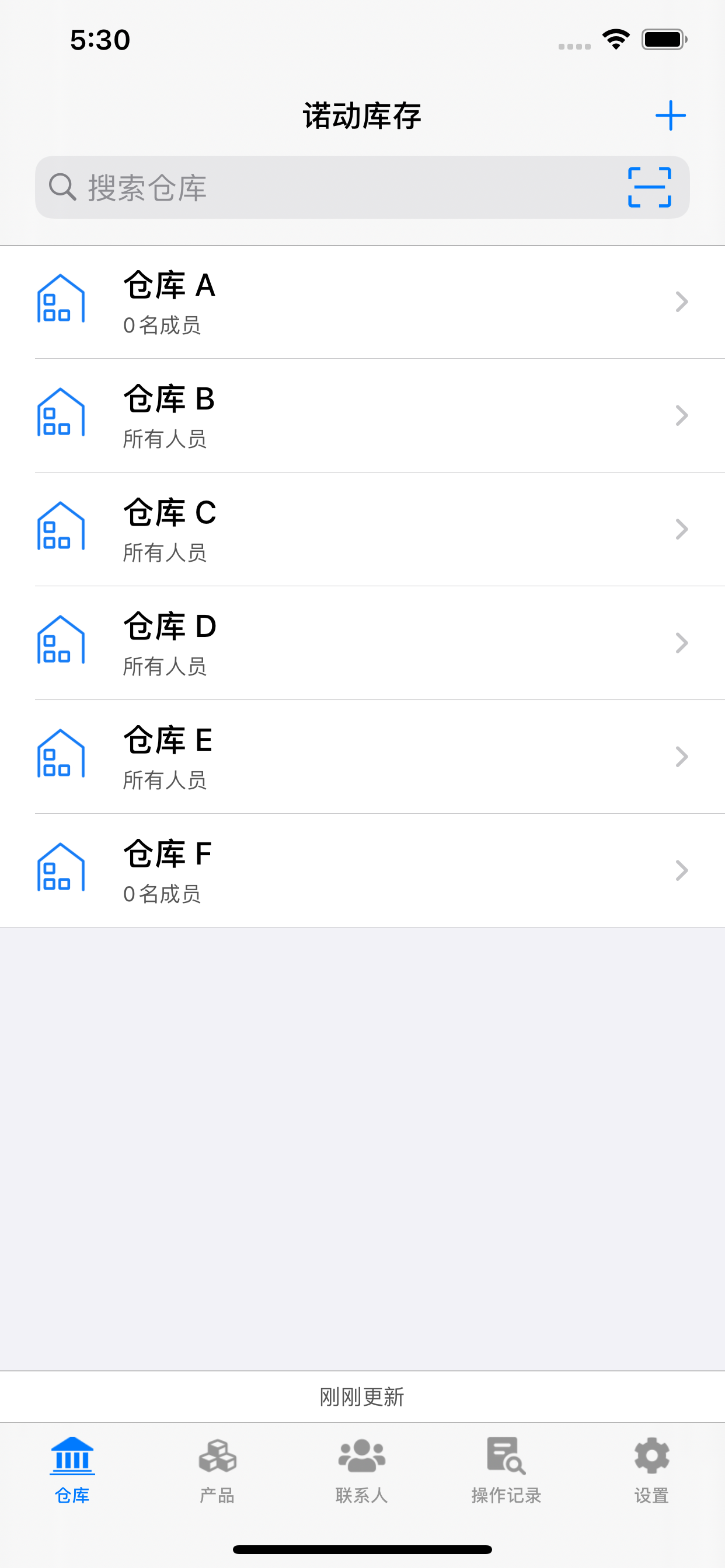 諾動庫存app安卓版2