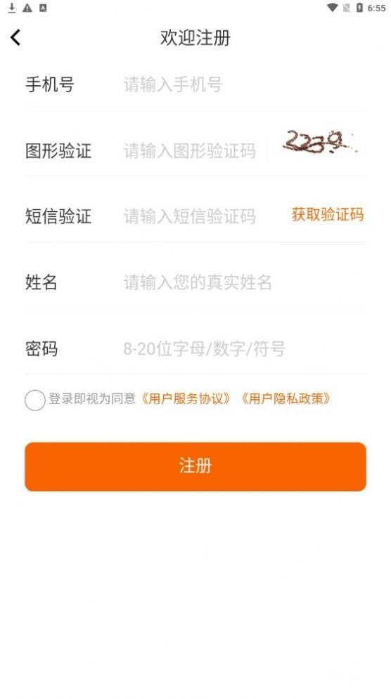 豫學通2