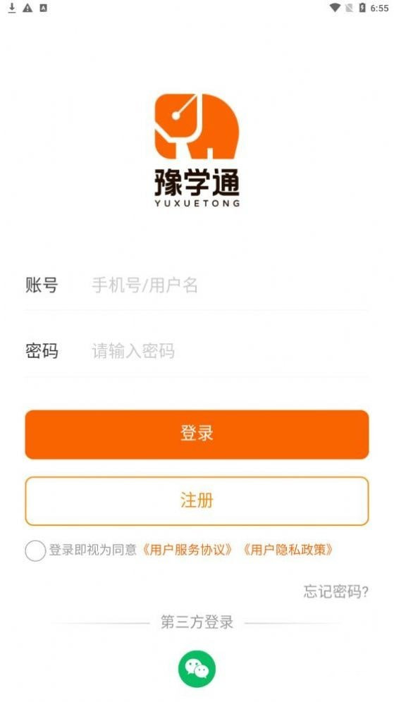 豫學通0