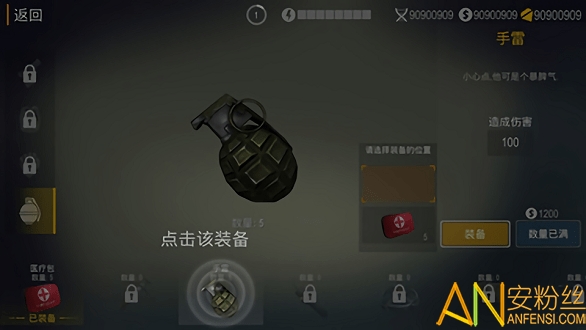 死亡之城僵尸入侵漢化版2