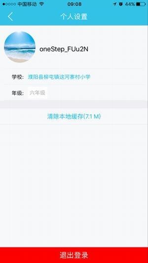零五網安卓版0