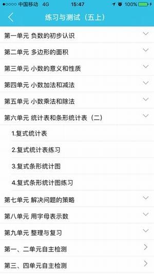 零五網安卓版1