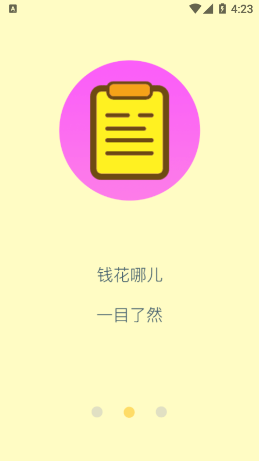 藍白手賬1
