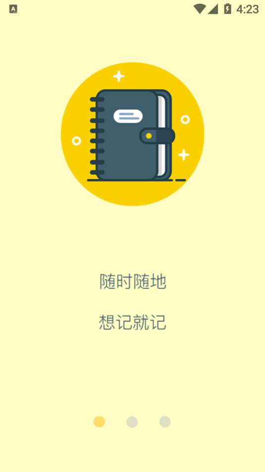 藍白手賬0