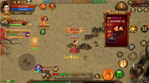 赤月風霜遠古復興v1.7.61