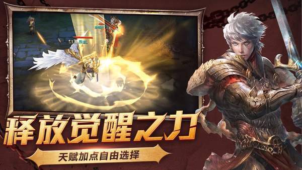 榮耀皇城20