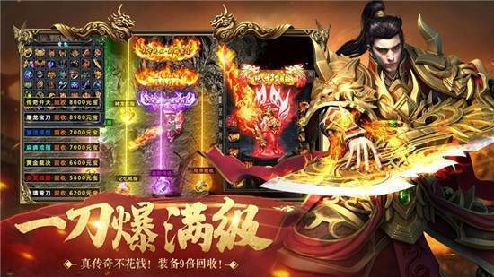 神都降魔超變打金高爆切割1