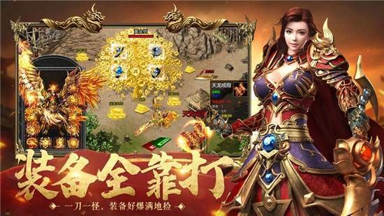 神都降魔超變打金高爆切割2