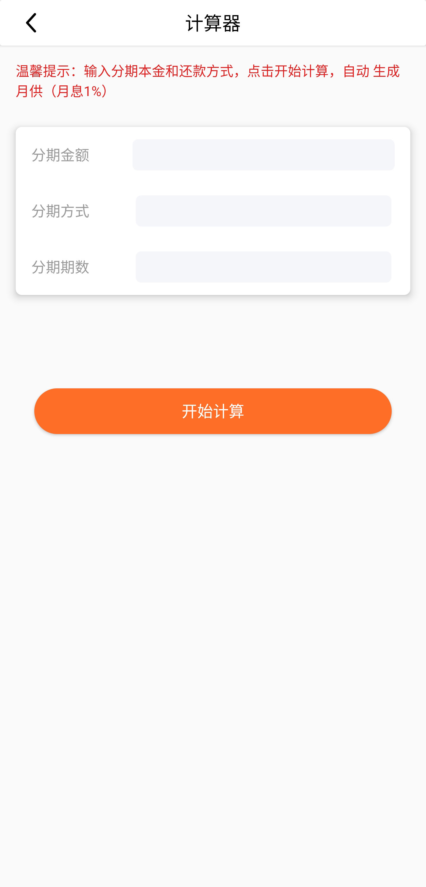 鼠寶2