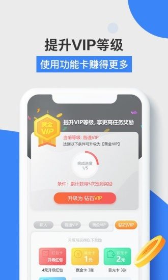 游易賺1