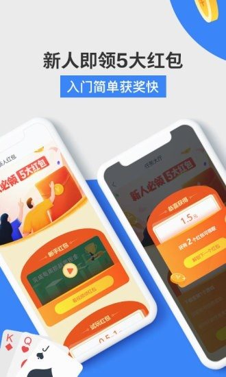 游易賺3