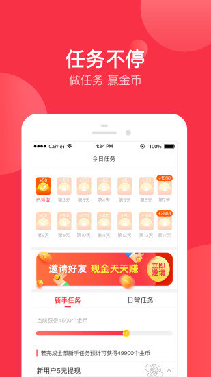 掌上頭條0