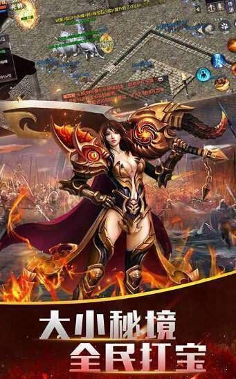 迷失傳奇最新版最新版1