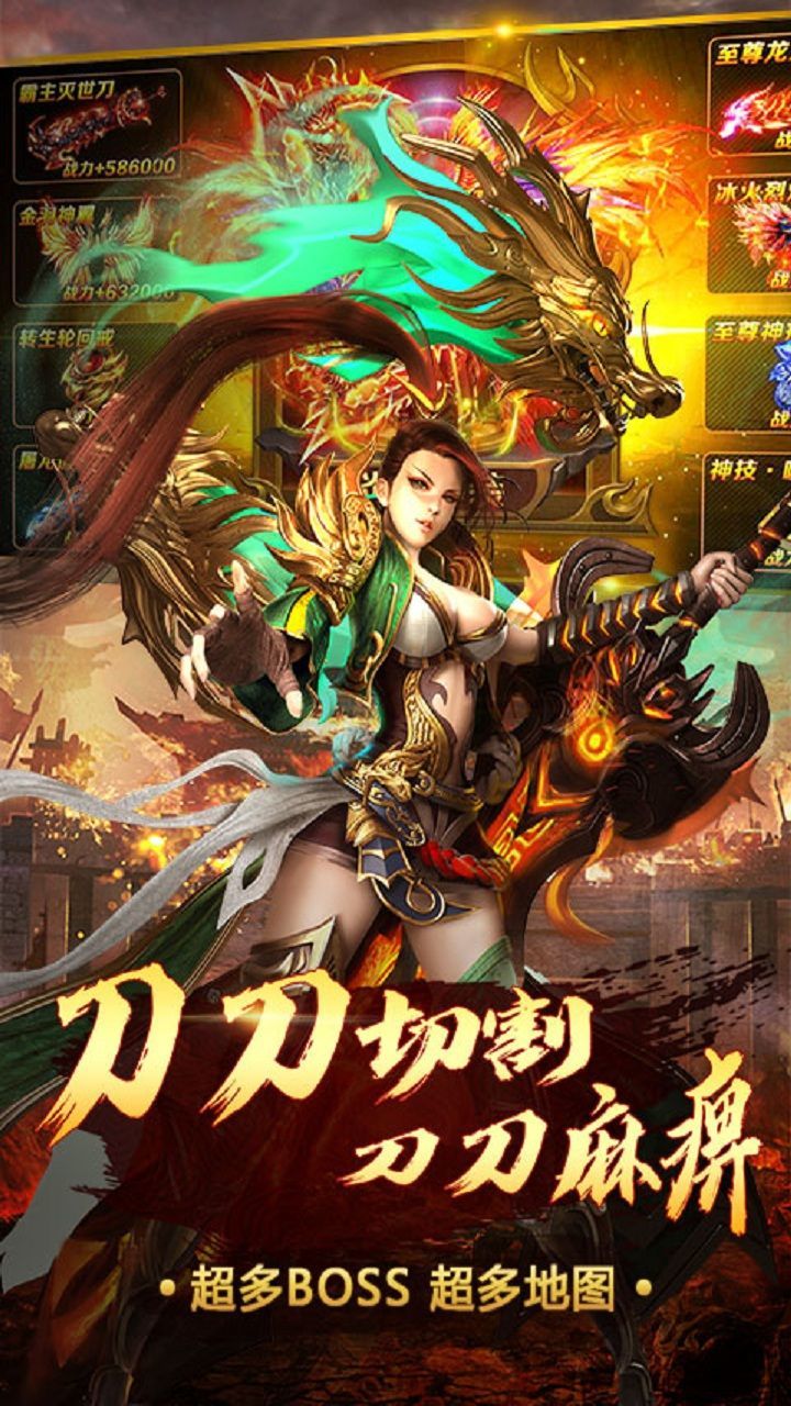 單職業(yè)神寵滅神4