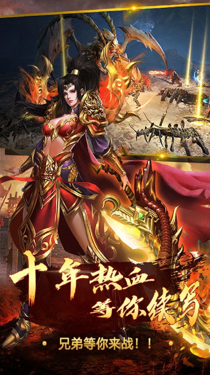 單職業(yè)神寵滅神2