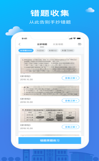 愛作業1
