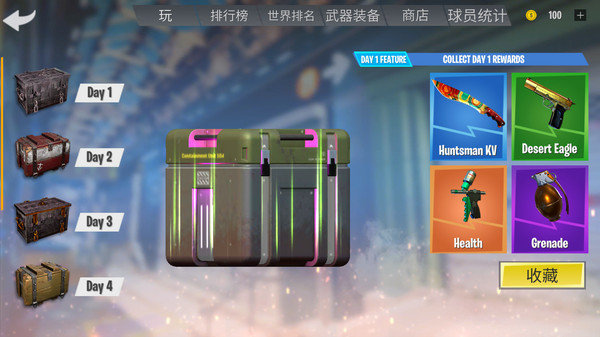 真正的現代戰爭1