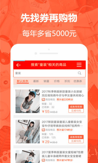 優(yōu)惠工廠1
