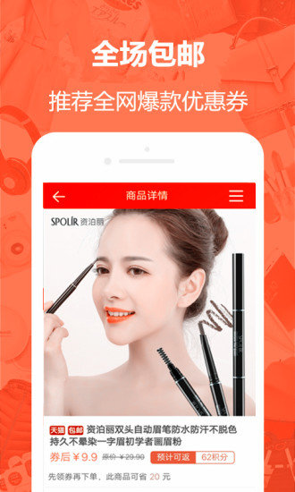 優(yōu)惠工廠3