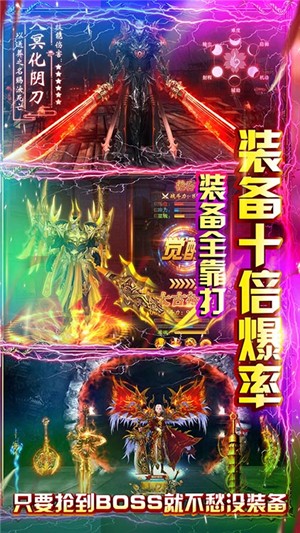 180復古傳奇微變版3