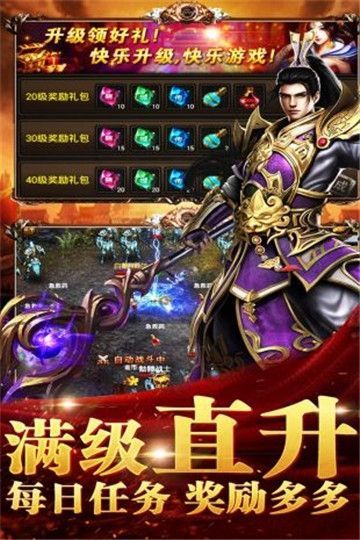 1.96皓月三端版1