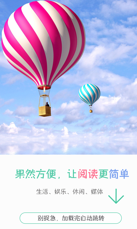 果然方便0
