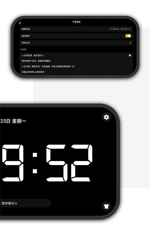 桌面時鐘精靈1