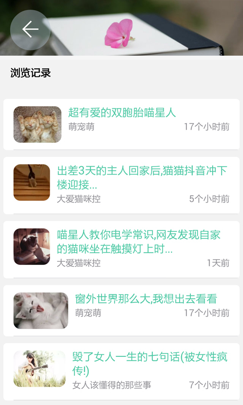 果然方便4