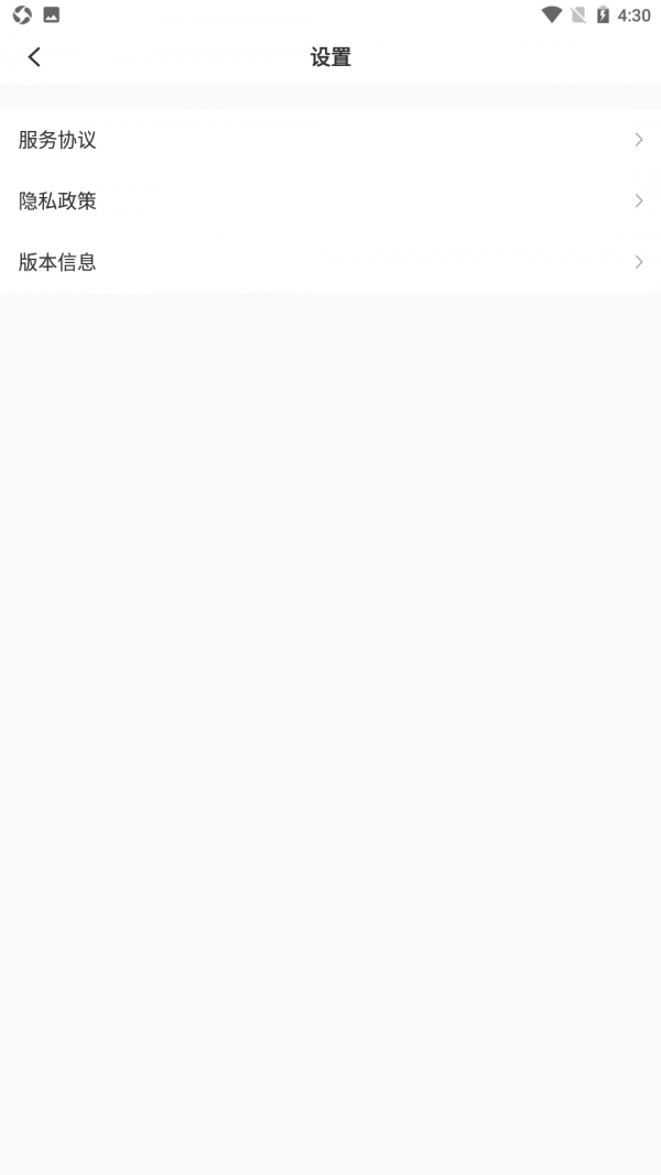 查一查垃圾分類2