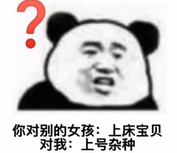 2021年我一定能談戀愛表情包圖片無水印免費0